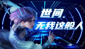 女娲新皮肤三星堆文化联动上线，马可波罗KPL限定皮肤返场开启，英雄平衡性调整与赛季末冲刺活动同步进行