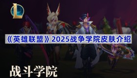 压力山大！S15英雄联盟总决赛选手如何通过独特方式解压？