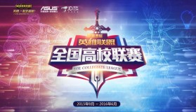 英雄联盟S13全球总决赛：Team Liquid爆冷击败DK，CoreJJ关键开团与Yeon厄斐琉斯爆炸输出助TL小组赛出线形势逆转
