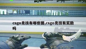 北美德比！100T 2-1 战胜NRG，赢得赛区荣誉之战！